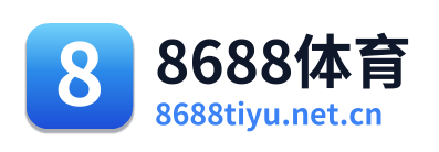 8688体育 Logo